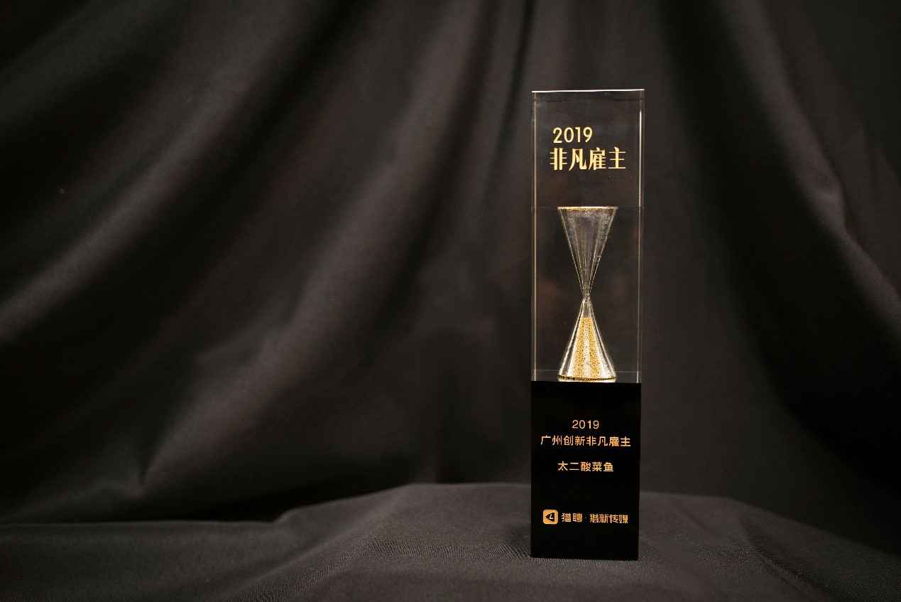 Work Different | 半岛体育·半岛网站在线-半岛(中国)获选“2019非凡创新雇主”