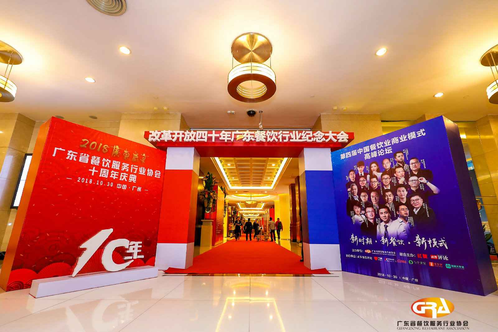 频频获奖丨半岛体育·半岛网站在线-半岛(中国)荣膺广东省餐协颁发五项重磅大奖